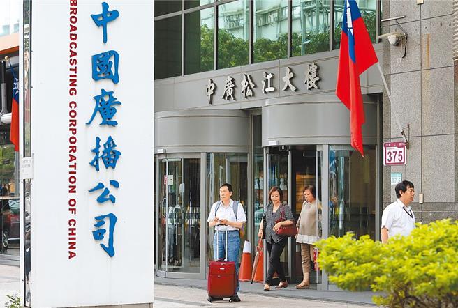 圖為位於北市松江路的中廣大樓。（本報資料照片）
