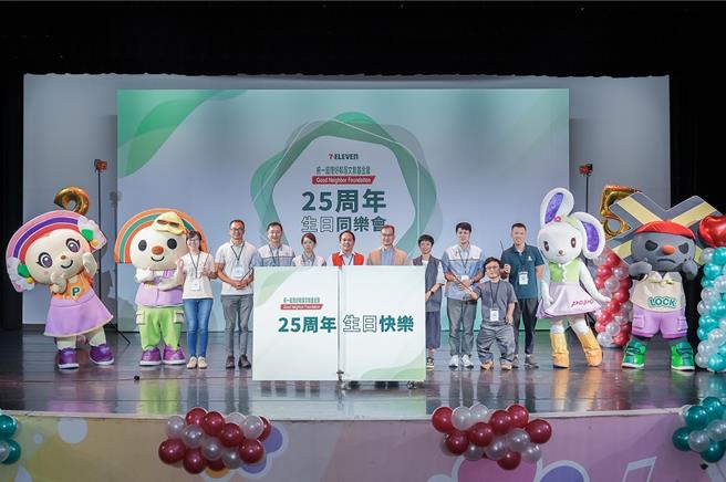 统一超商好邻居文教基金会深耕在地25周年，影响逾3百万人。（基金会提供／朱世凯台北传真）
