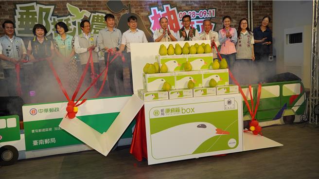 台南邮局启动「邮挺小农　柚来了」文旦配送优惠活动，27日邀请多位民代及地方公民营部门主管共同主持启动仪式。（宝智华摄）