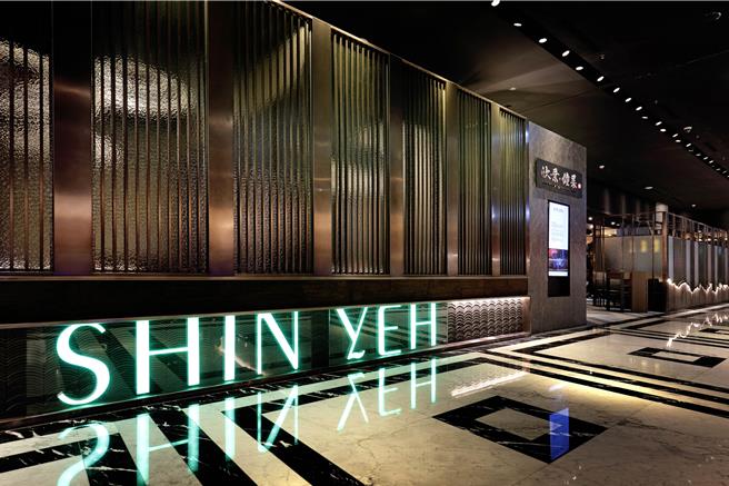 欣叶钟菜店景。（欣叶钟菜提供）