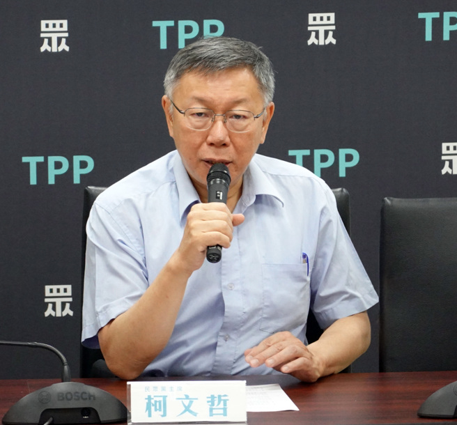 民眾黨主席柯文哲。（資料照，姚志平攝）