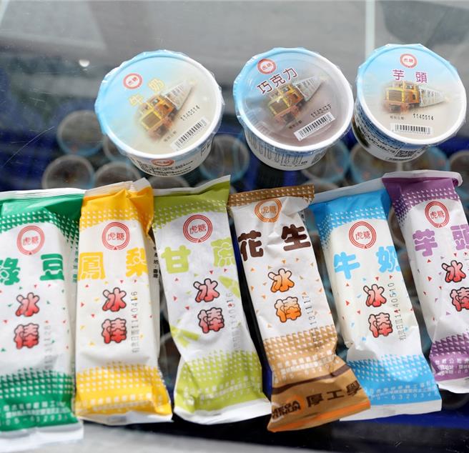 桃园有摊商标榜「台糖好大冰棒 每枝1元」，吸引消费者购买。台糖今声明，此余公司无关，自家糖厂冰品仅由自有通路及营业据点贩售，并无委托或合作销售，(台糖提供)