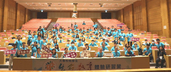 教育部鼓励学校结合在地特色并深耕校园生命教育文化，带着孩子们透过体验与实践，发现自己的亮点并成为更好的自己。（照片/教育部提供）