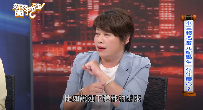 命理师小晏老师透露前夫外遇，和10几个女生有关系。（图／翻摄自新闻挖挖哇！YT）