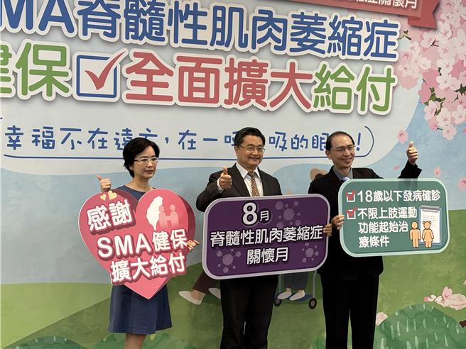 罕病SMA今年8月起扩大健保给付，造福近九成病友。（李念庭摄）