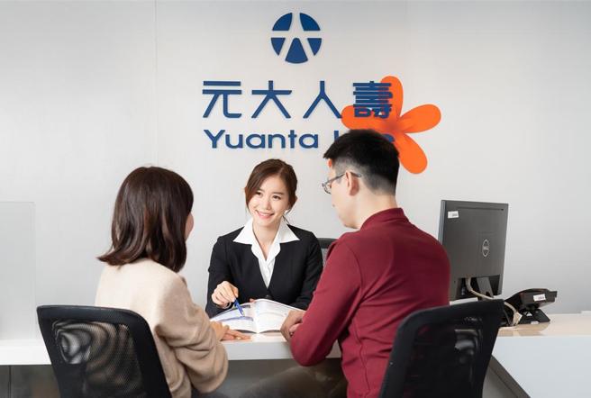 图／元大人寿提供