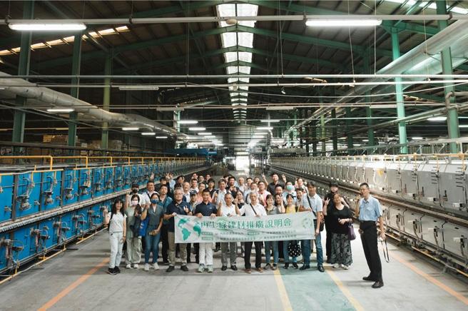 內政部建築研究所27日舉辦再生綠建材推廣暨參訪活動，冠軍為獲得綠建材標章數最多的磁磚廠。  圖／冠軍提供