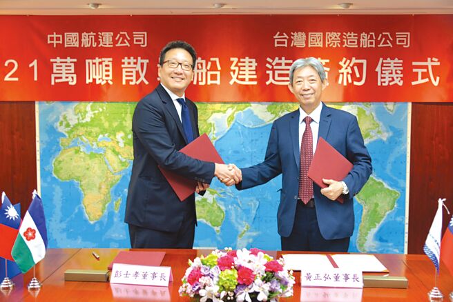 中航董事长彭士孝（左）与台船董事长黄正弘26日签署海岬型散装轮建造合约。图／台船提供