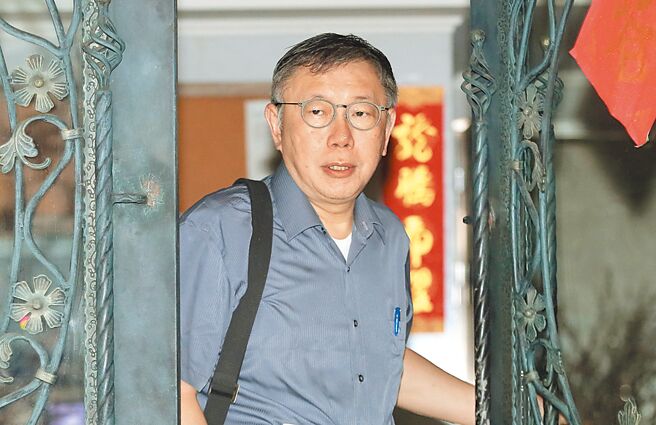 民眾党主席柯文哲（本报资料照片）