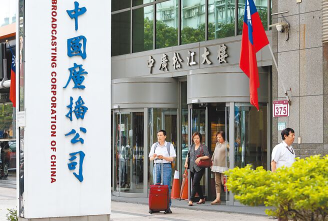 图为位于北市松江路的中广大楼。（本报资料照片）