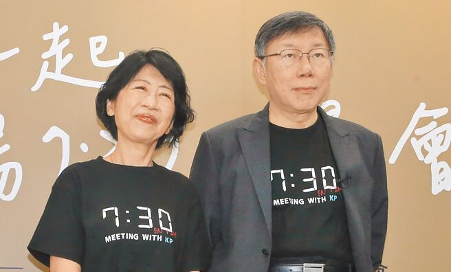 当初民眾党靠打着居住正义，拉拢年轻「小草」支持起家。岂料，选后柯妻陈佩琪（左）帮儿子看上亿新房，柯文哲（右）更拿选举补助款买个人不动产，人设崩毁，政治前途难料。（本报资料照片）