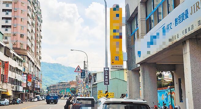 台中市太平區1家幼兒園8月15日傳出疑似不當管教情事，家長已向警方報案，市府教育也介入調查。（民眾提供／馮惠宜台中傳真）