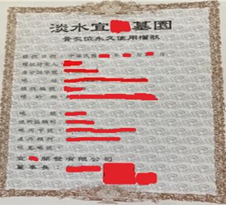 淡水宜城墓園非法銷售納骨塔海賺2354萬    全省上千人遭詐