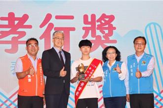 全国孝行奖27日颁奖  苗县狮潭学子侍奉年迈祖父母获肯定