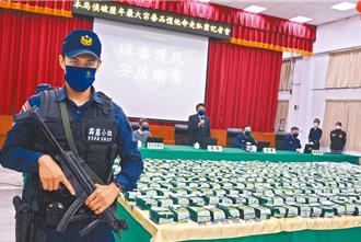 480公斤毒丢海躲查缉 漂到岸边惨了!！二审9嫌遭加重刑度