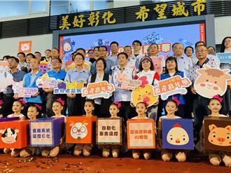 雞鴨羊牛豬來報到 彰化畜產嘉年華輪番登場