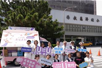 U Café醫護應援車停靠花蓮慈院 為愛滋病友醫病關係加溫