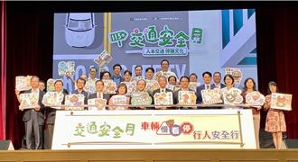 交通安全月开跑！周周有活动 强化全民停让文化
