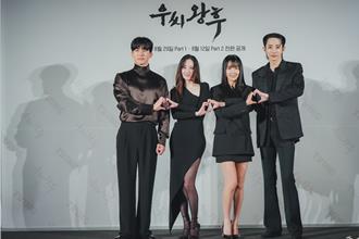 李洙赫《于氏王后》終於演人類　鄭柔美半裸演出「壓力超大」