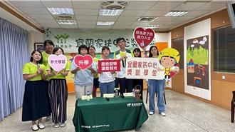 宜蘭家扶中心獎助學金不足近百萬 盼社會大眾助學翻轉貧困兒少未來