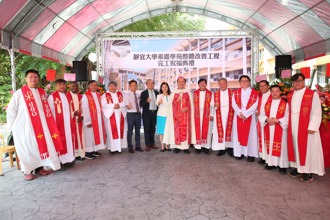 靜宜斥資2億改建「希嘉學苑」竣工啟用  打造新世代學生宿舍