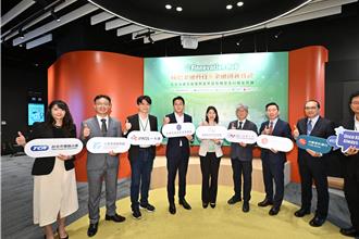 高雄》高雄金融科技創新園區10月營運　高市推「一免兩減半」租金優惠