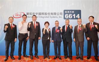 資拓宏宇敲定9月3日以每股52元登錄興櫃