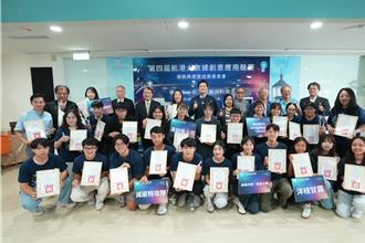 航港大數據創意應用競賽 探索AI航港成果驚艷