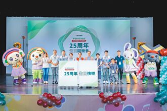 好鄰居文教基金會 落實三大社會服務