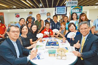 紅心字會 邀長者體驗防詐桌遊