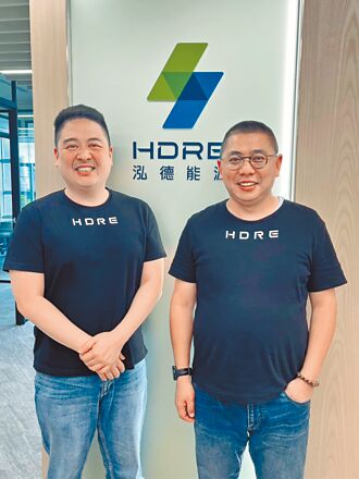 泓德能源 全新視覺識別設計亮相