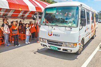 竹客不續營 幸福巴士、小黃接棒