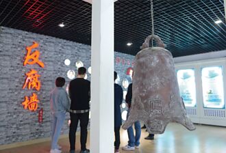 金融反腐7月查12人 陆国有大行占半数