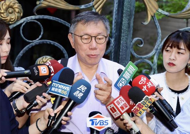 柯文哲陷入假帳風波後爭議不斷，27日宣布將於29日再開記者會說明查帳事宜，引發關注。（示意圖／本報資料照片）