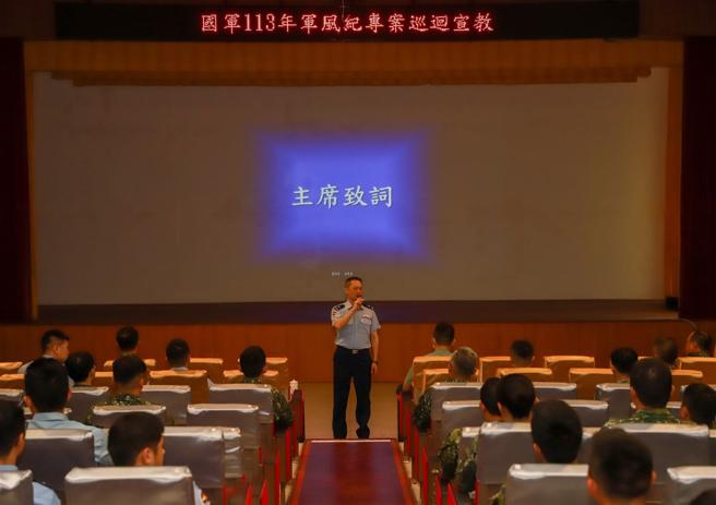  「國軍113年軍風紀專案巡迴宣教」昨日於空軍新竹基地舉行，由第2聯隊聯隊長潘少將主持。（第2聯隊提供）