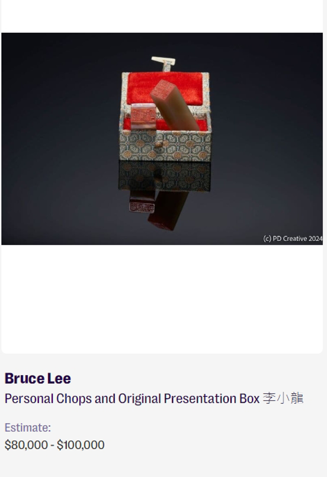李小龙私人印章估价高达10万美元（约320万台币）。（图／翻摄自朱利安官网）