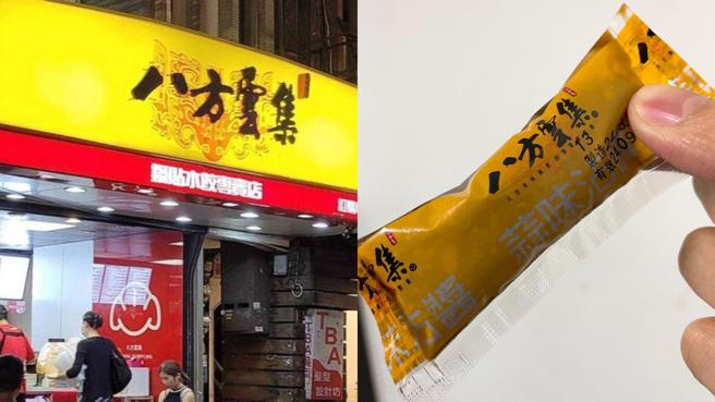 一名女網友不解，為何八方雲集醬包明明還沒過期卻突然膨脹。圖為示意圖。（資料照、朱世凱攝）