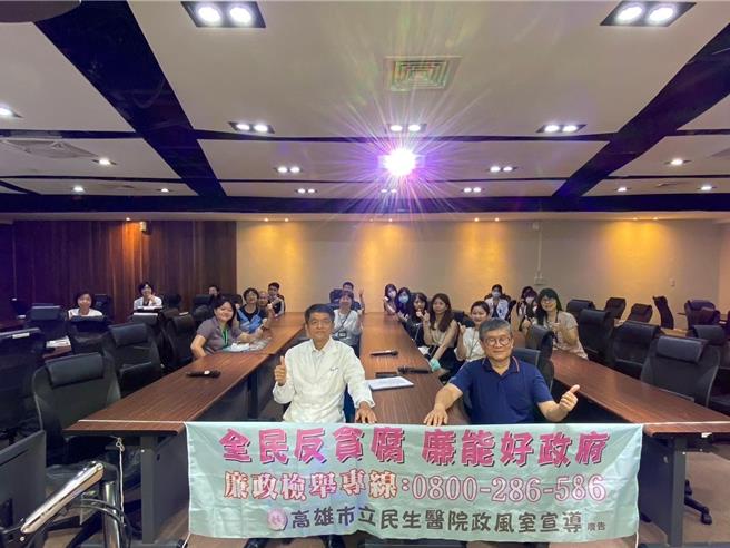 高雄市立民生醫院林盟喬院長與高雄大學張永明教授及聽講同仁大合照。（高雄民生醫院提供）