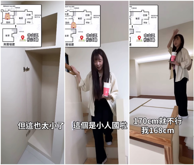 奎丁覺得這間中古華廈空間太小。（圖／IG@zamy_ding）