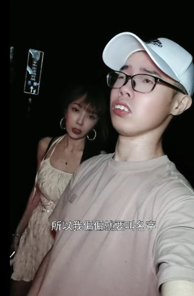 胡文英明知触犯禁忌硬是要呼喊名字。（图／胡文英脸书）