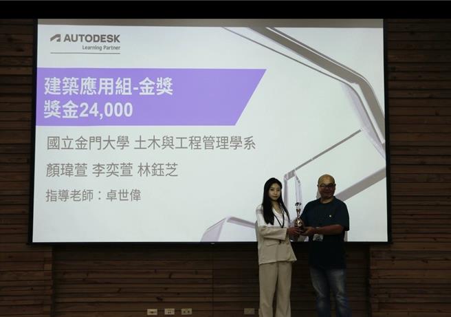 国立金门大学土木系师生设计符合金门在地特色的青银住宅，勇夺全国创意设计竞赛建筑应用组金奖。（图／金门大学）