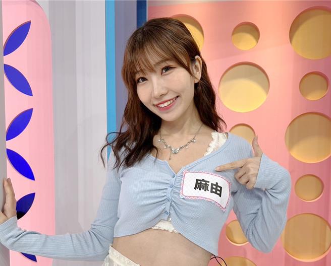 麻由。（緯來提供）