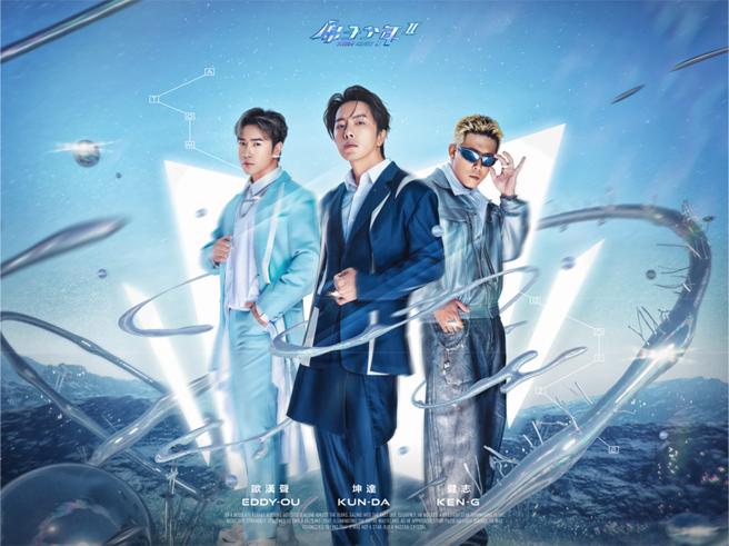 《原子少年2 ATOM BOYZⅡ》導師歐漢聲、坤達、玖壹壹健志（踢帕娛樂提供）