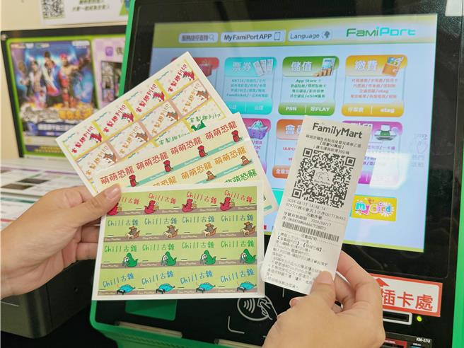 9月17日前在全家完成學雜費繳納，每筆交易序號皆會送「萌萌恐龍姓名貼紙」兌換券。（全家提供／朱世凱台北傳真）
