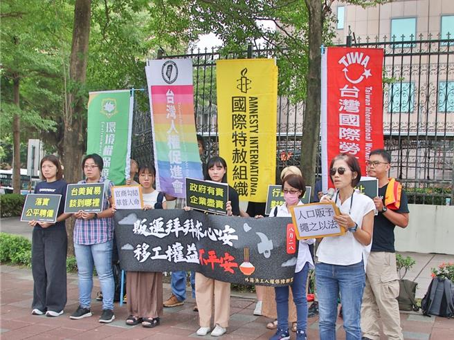 内政部移民署今天举办「防制人口贩运国际工作坊」，民间团体在场外召开记者会呼吁政府正视强迫劳动议题。（台湾人权促进会提供／蔡佩珈台北传真）