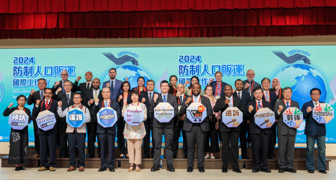 移民署28日举办「2024年防制人口贩运国际工作坊」，由内政部政务次长马士元（前排左六）主持，与国内外学者专家共同宣示打击人口贩运，持续加强与各国打击犯罪的网络合作，提升跨国合作强度；前排左四为移民署长钟景琨。（郭吉铨摄）