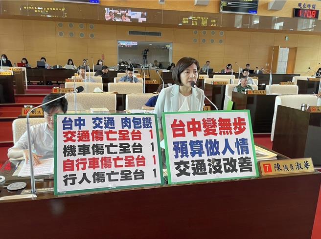 市議員陳淑華表示，根據審計報告，台中市府對交通改善無方，痛斥台中交通是肉包鐵。（陳淑娥攝）