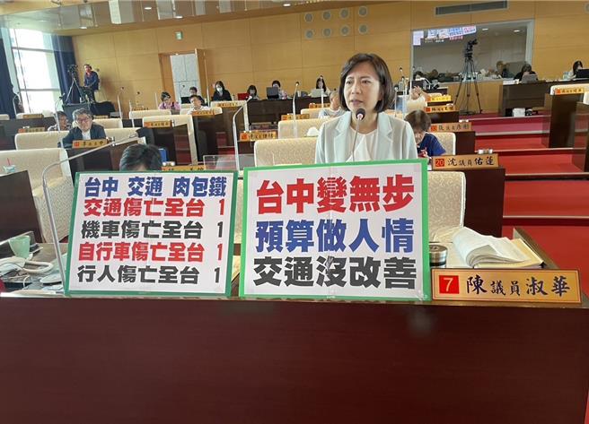 市議員陳淑華表示，根據審計報告，台中市府對交通改善無方，痛斥台中交通是肉包鐵。（陳淑娥攝）