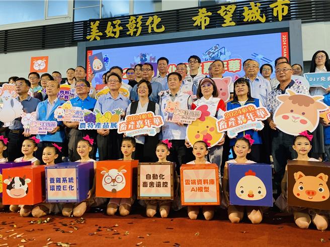 彰化縣政府將在9月舉辦「2024彰化畜產嘉年華智慧畜產．彰化優鮮」系列活動，邀請全國鄉親來參與，選購彰化優質畜禽產品。（孫英哲攝）