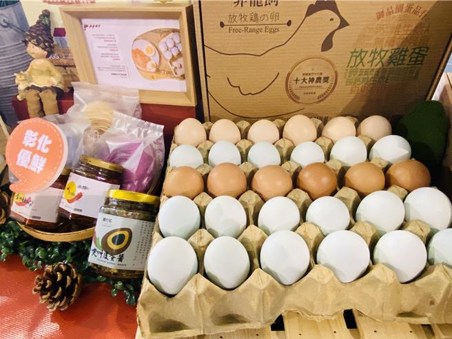 彰化縣政府將在9月舉辦「2024彰化畜產嘉年華智慧畜產．彰化優鮮」系列活動，邀請全國鄉親來參與，選購彰化優質畜禽產品。（孫英哲攝）